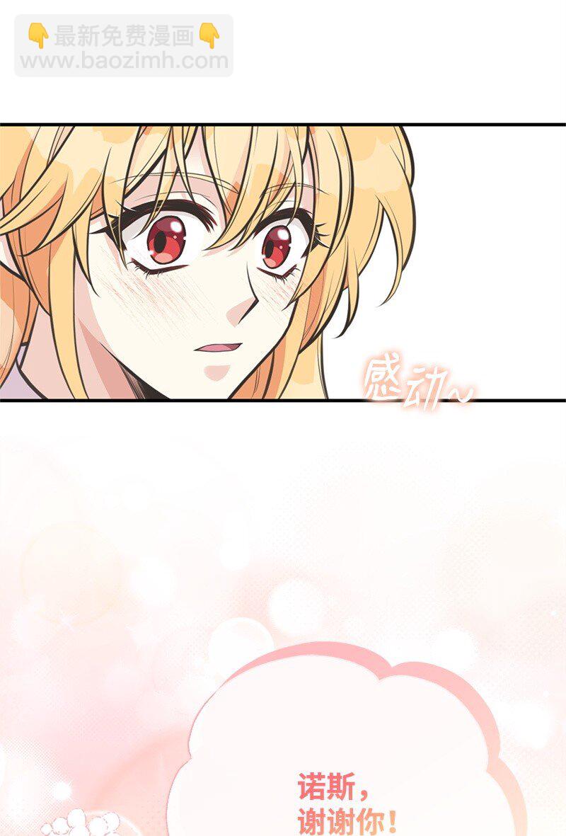 80 直面穆宁(1/2)-第80话