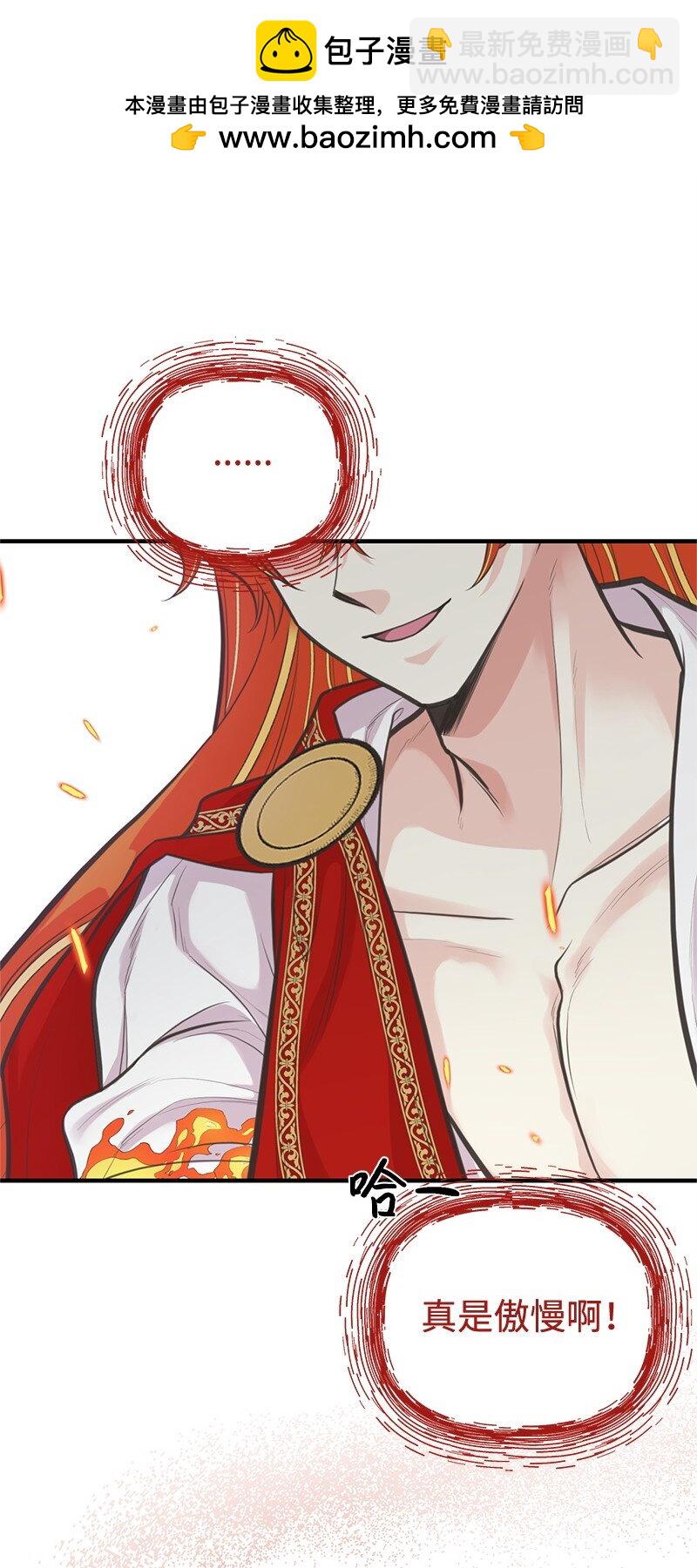 80 直面穆宁(1/2)-第80话