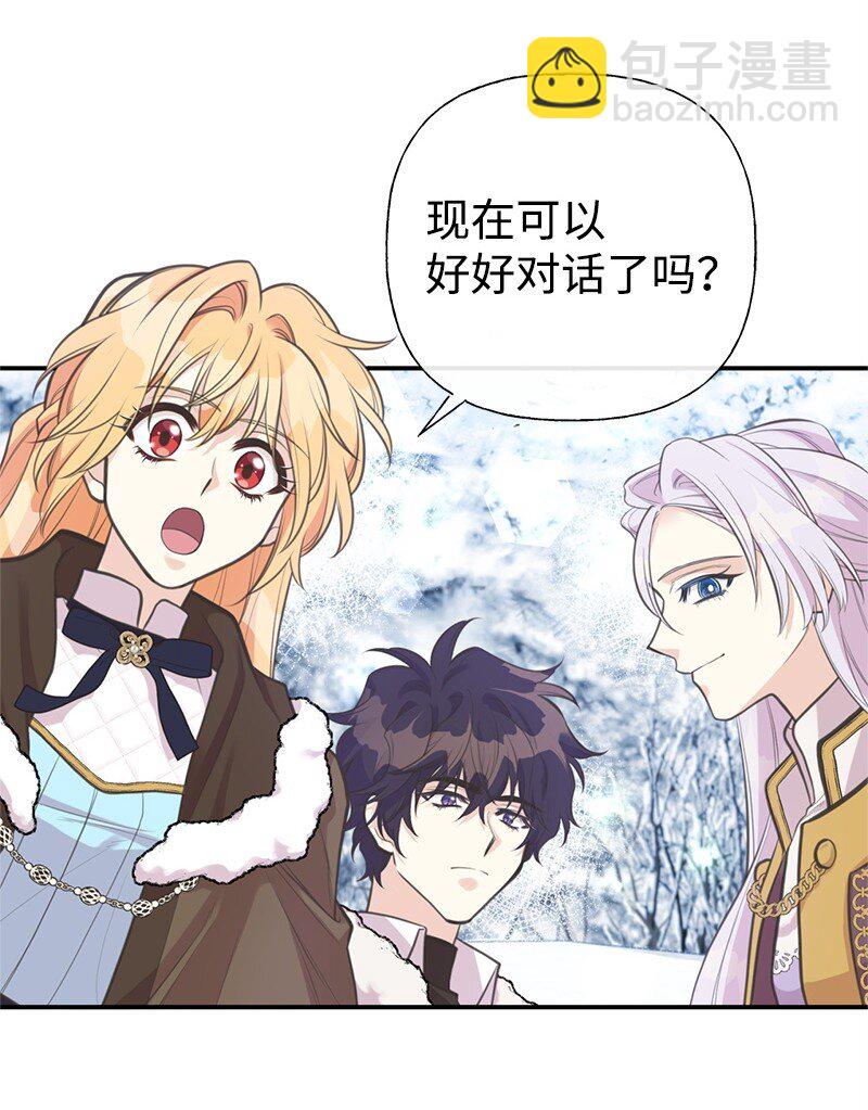 80 直面穆宁(1/2)-第80话