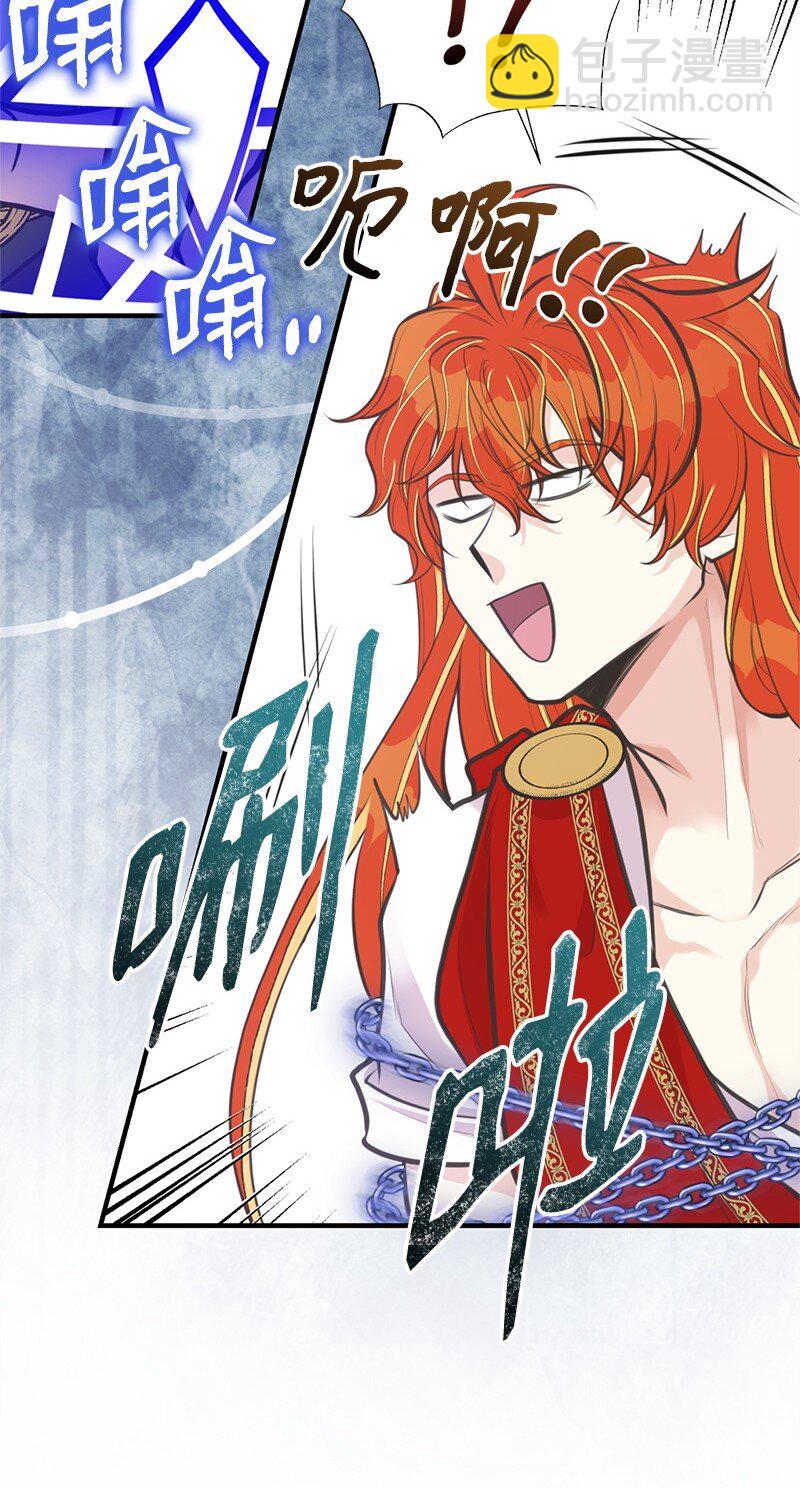 80 直面穆宁(1/2)-第80话