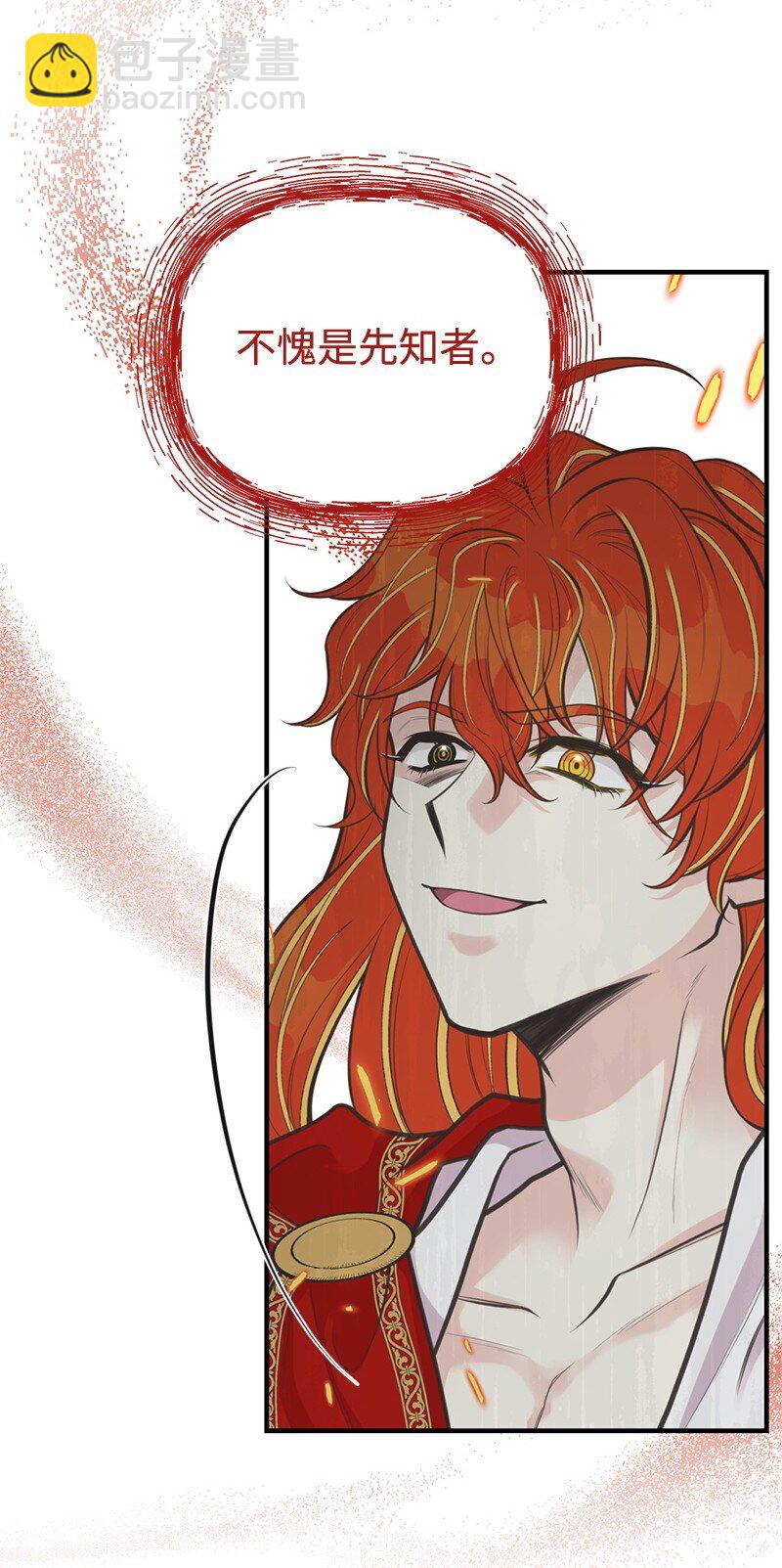 80 直面穆宁(1/2)-第80话