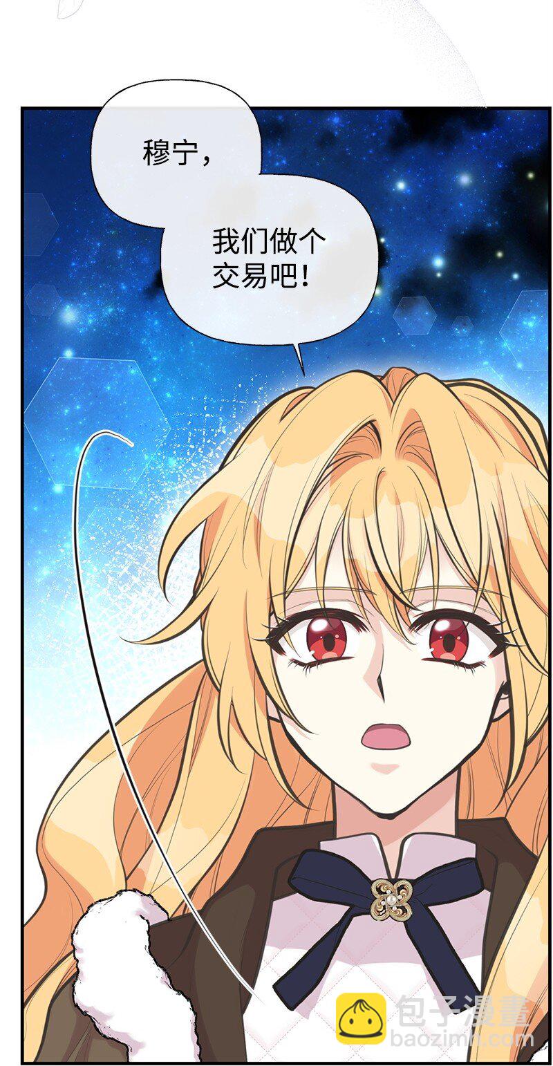 80 直面穆宁(1/2)-第80话