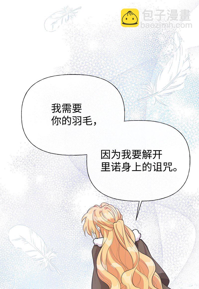 80 直面穆宁(1/2)-第80话