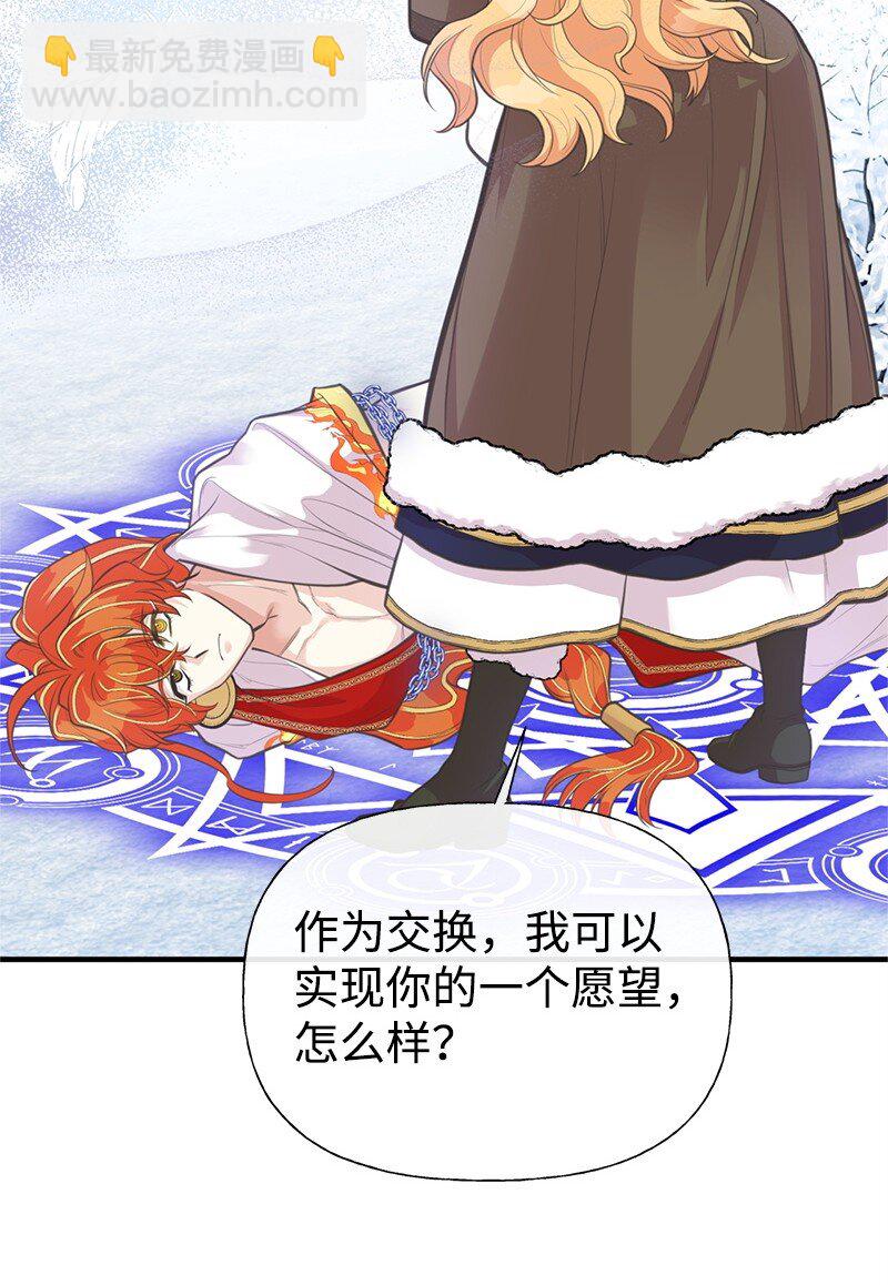 80 直面穆宁(1/2)-第80话