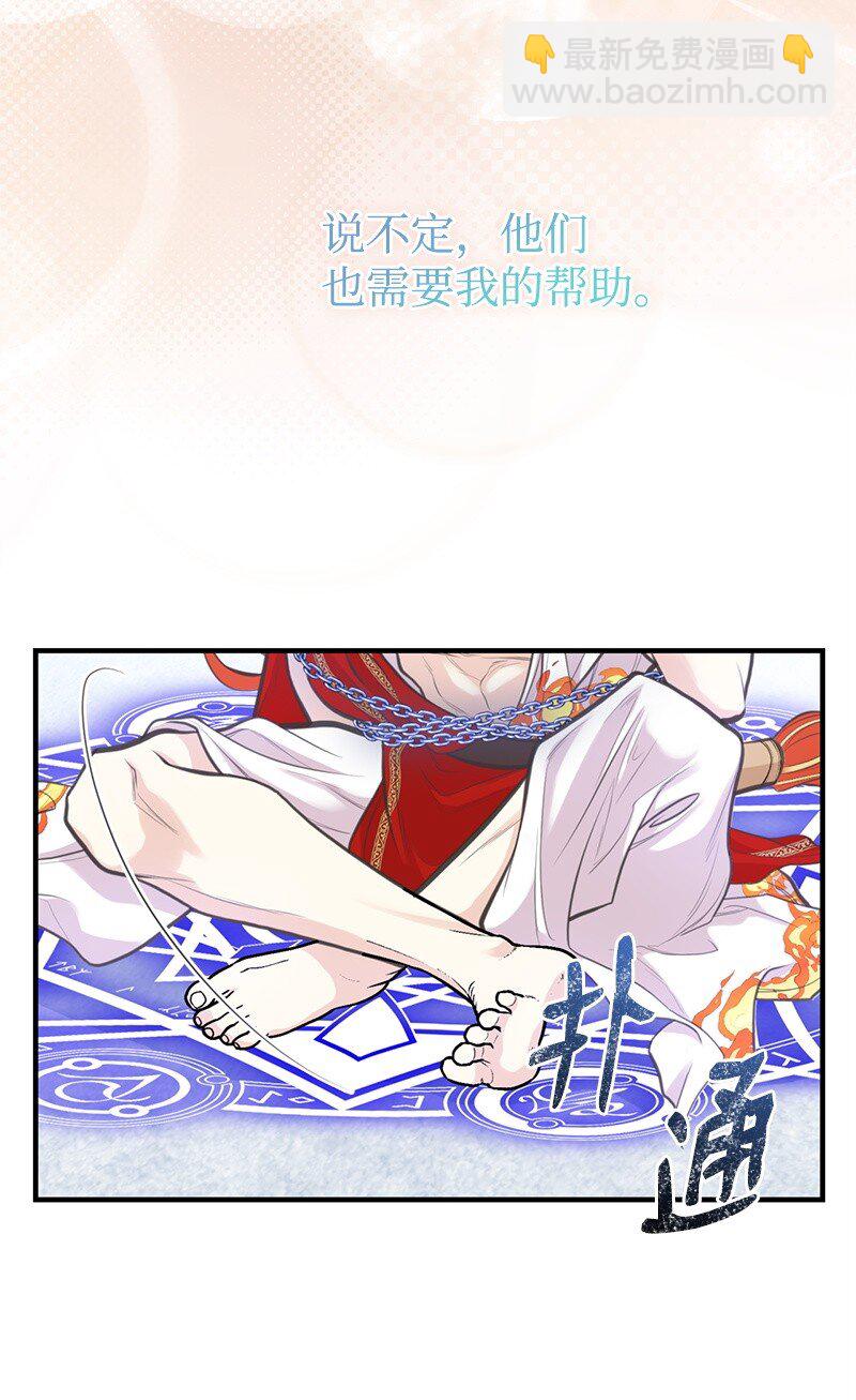 80 直面穆宁(1/2)-第80话