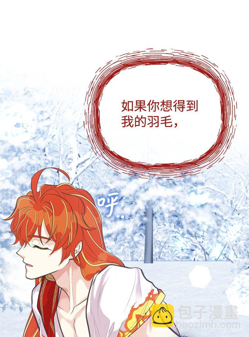 80 直面穆宁(1/2)-第80话