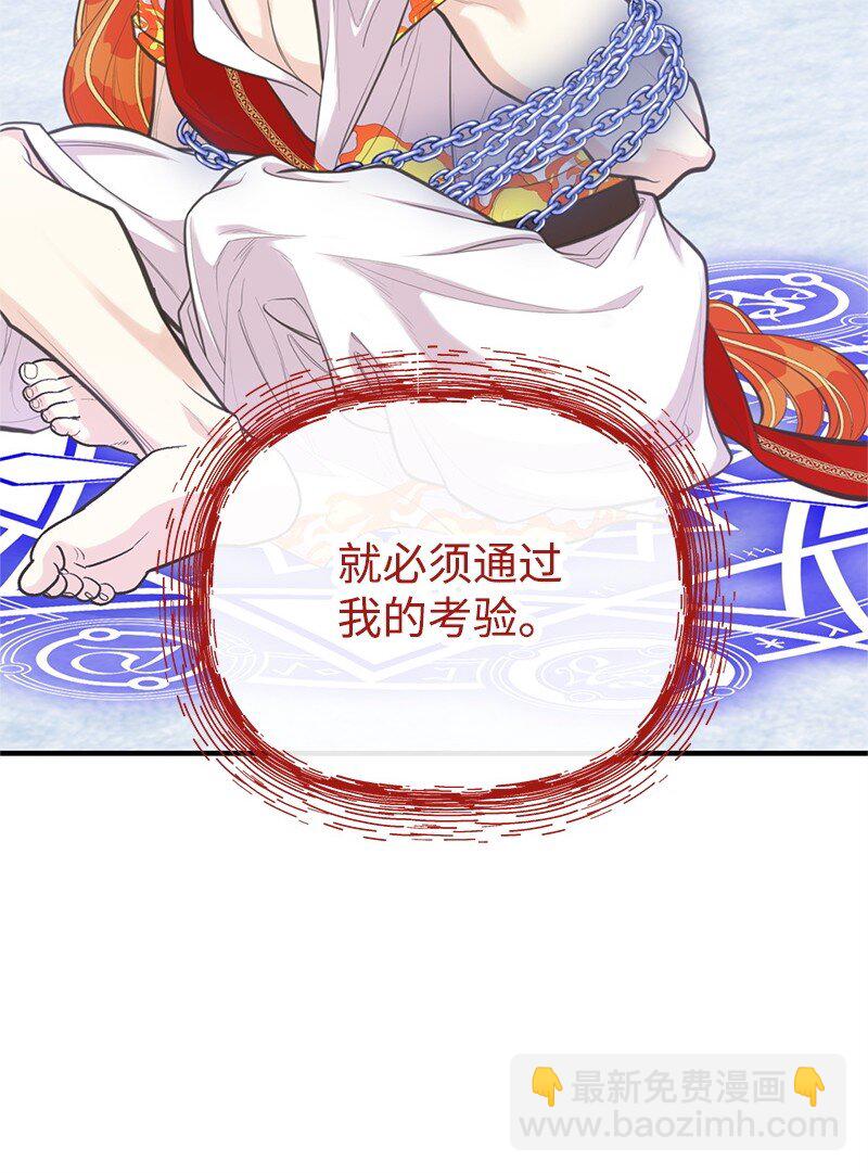 80 直面穆宁(1/2)-第80话