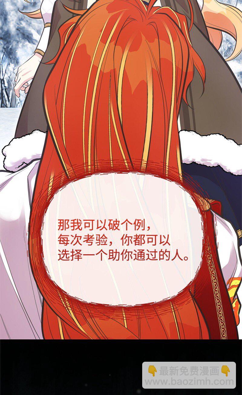 80 直面穆宁(1/2)-第80话