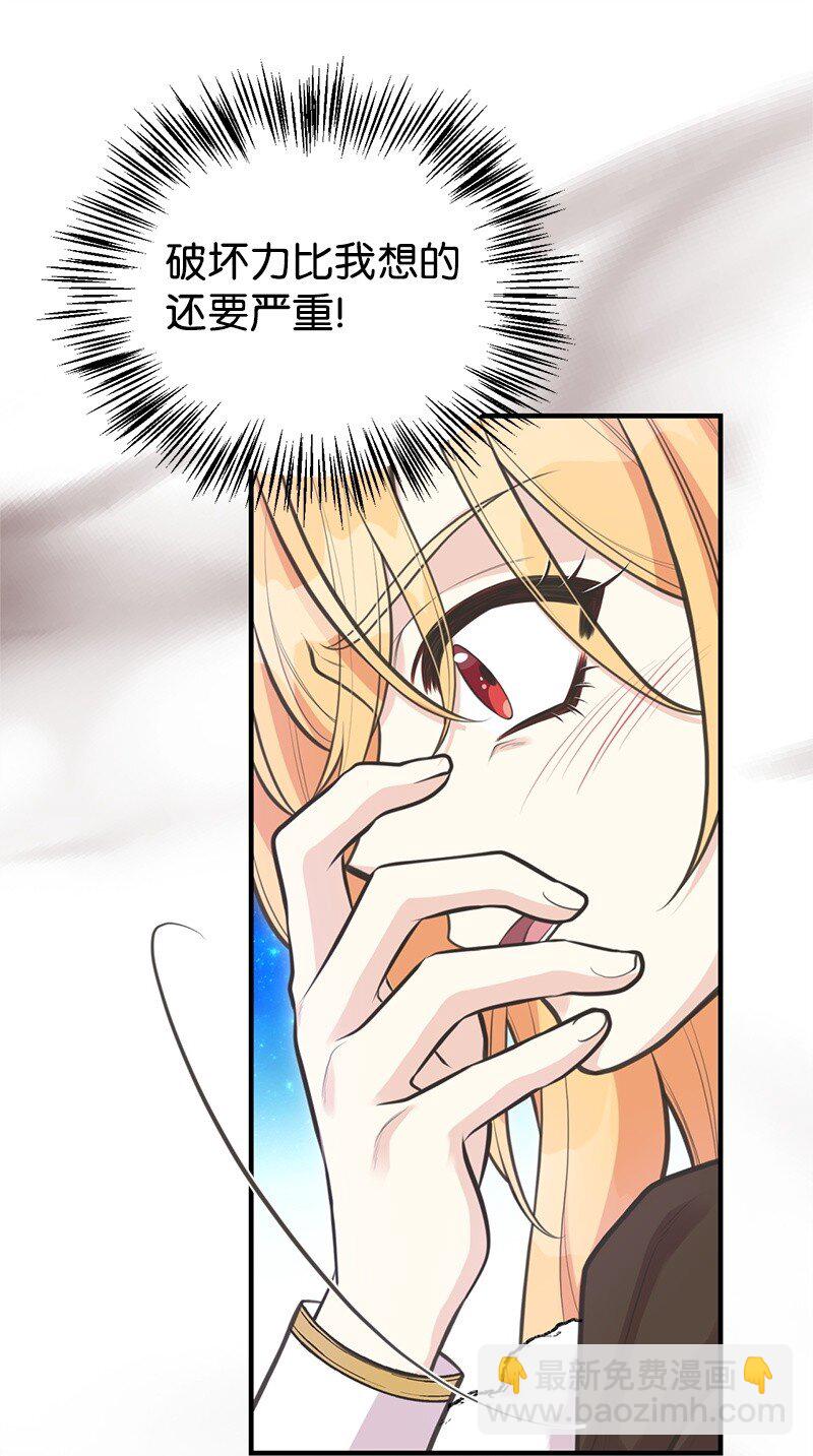 80 直面穆宁(1/2)-第80话