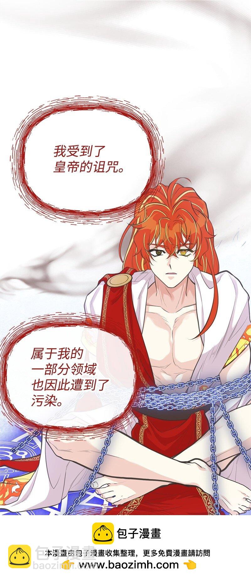 80 直面穆宁(1/2)-第80话