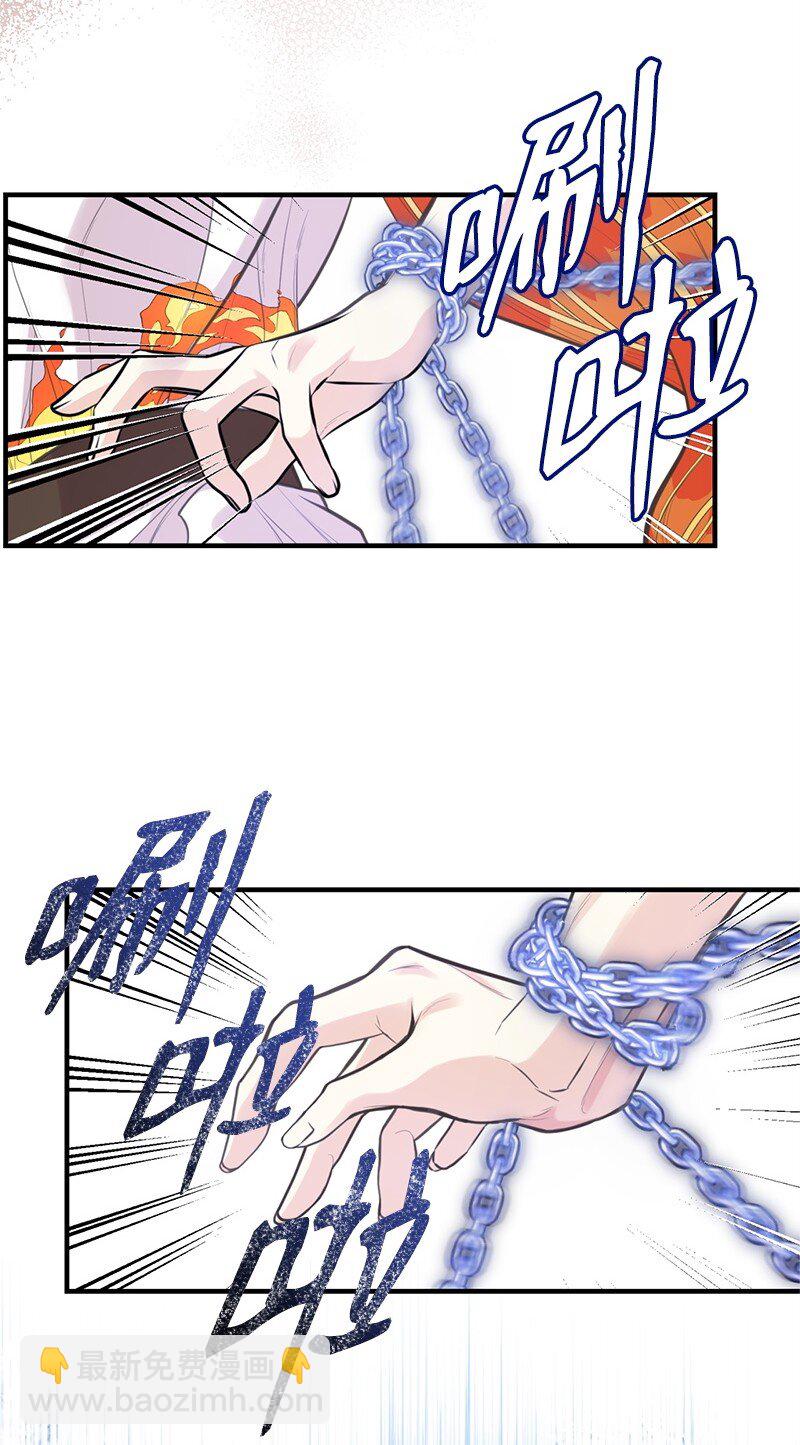 80 直面穆宁(1/2)-第80话