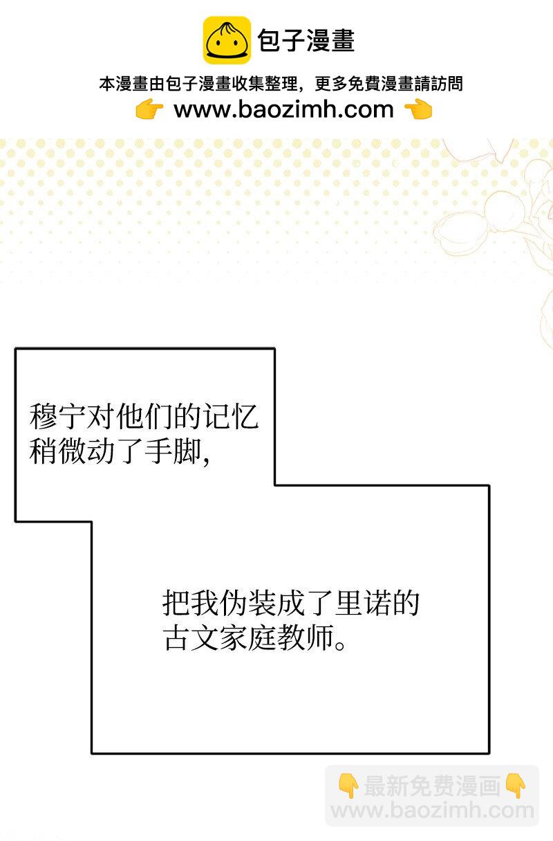 82 第二次考验(1/2)-第82话