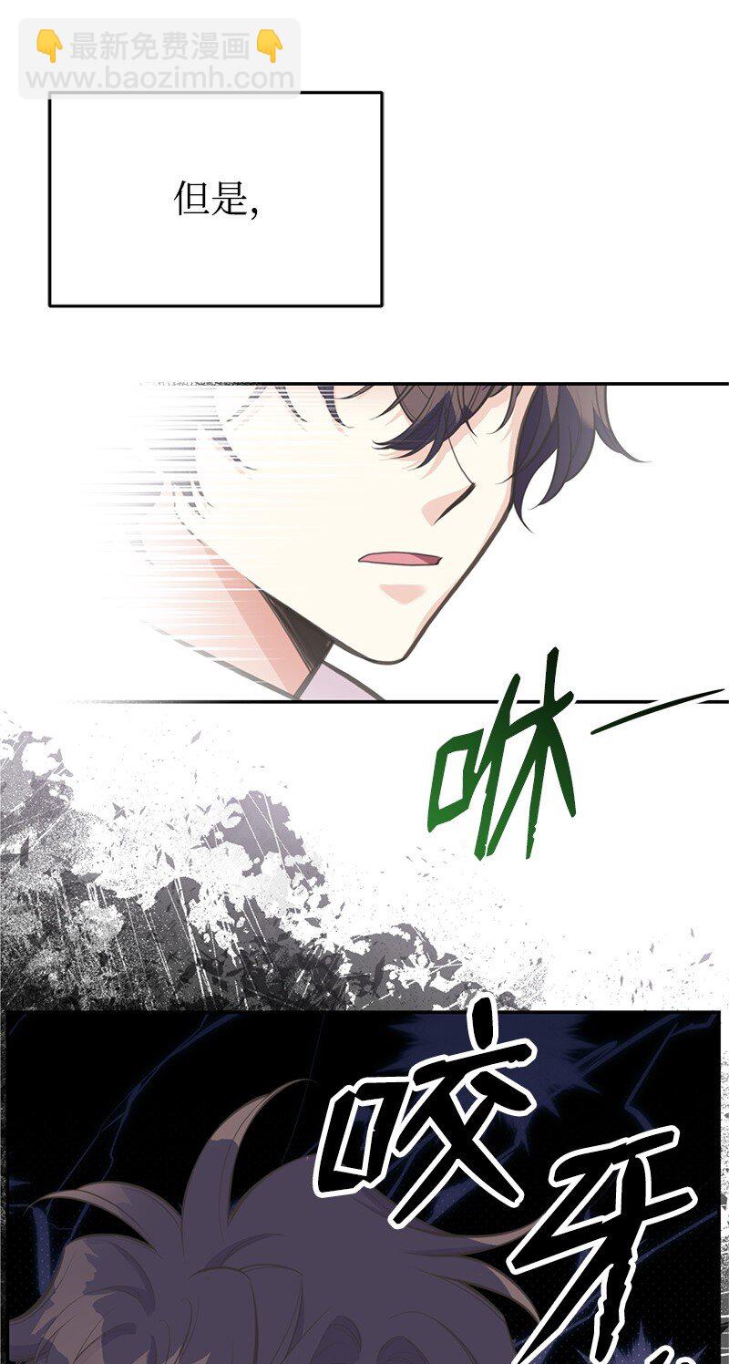 82 第二次考验(1/2)-第82话