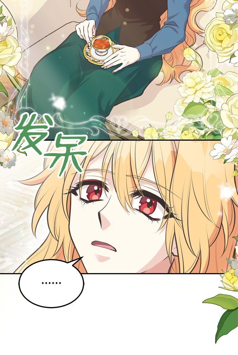 82 第二次考验(1/2)-第82话