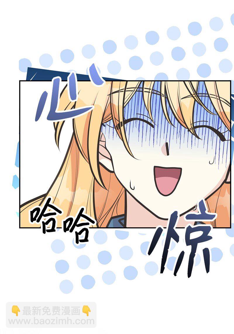 82 第二次考验(1/2)-第82话