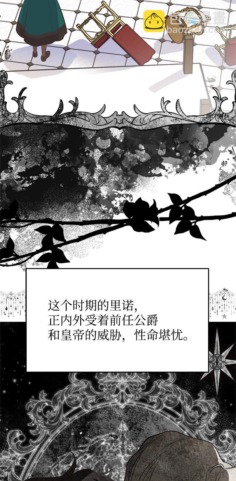 82 第二次考验(1/2)-第82话