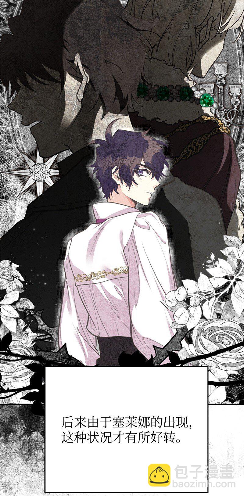 82 第二次考验(1/2)-第82话