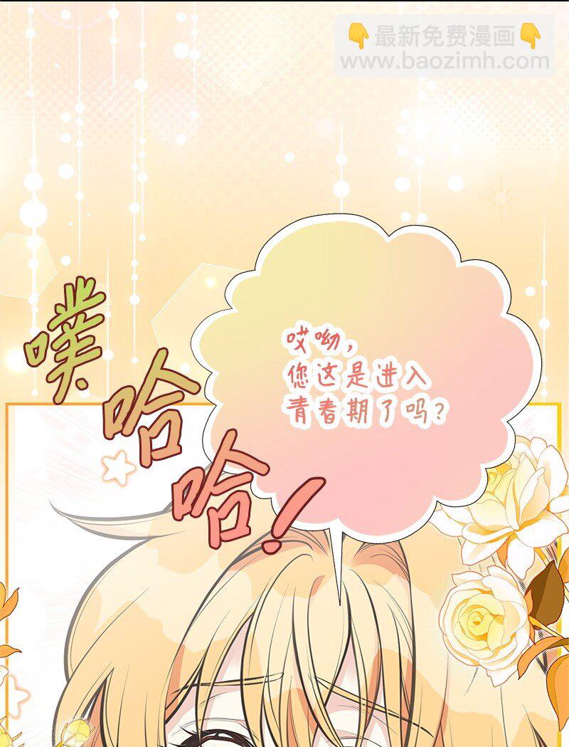 82 第二次考验(1/2)-第82话