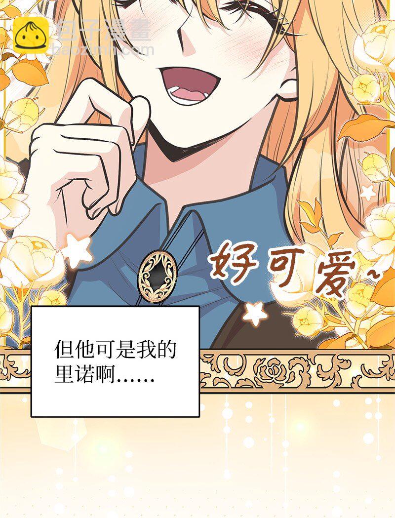 82 第二次考验(1/2)-第82话