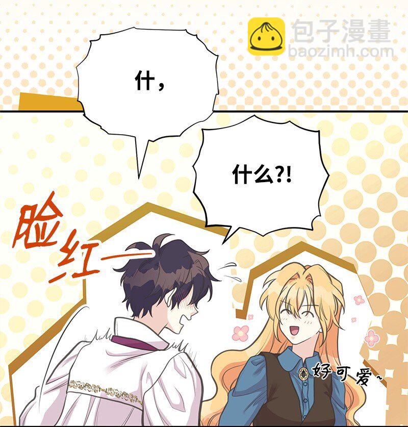 82 第二次考验(1/2)-第82话