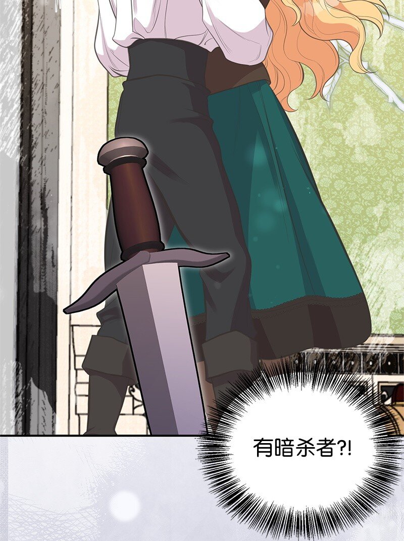 82 第二次考验(1/2)-第82话