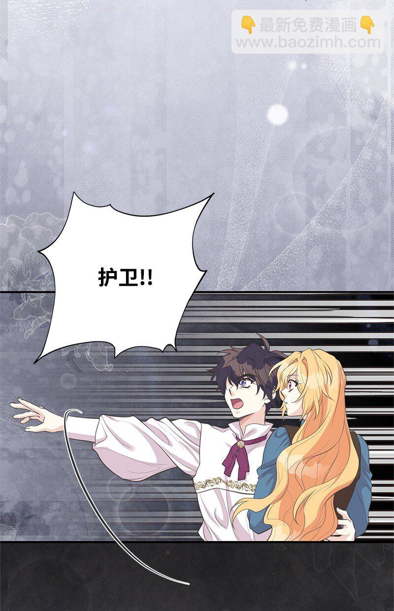 82 第二次考验(1/2)-第82话