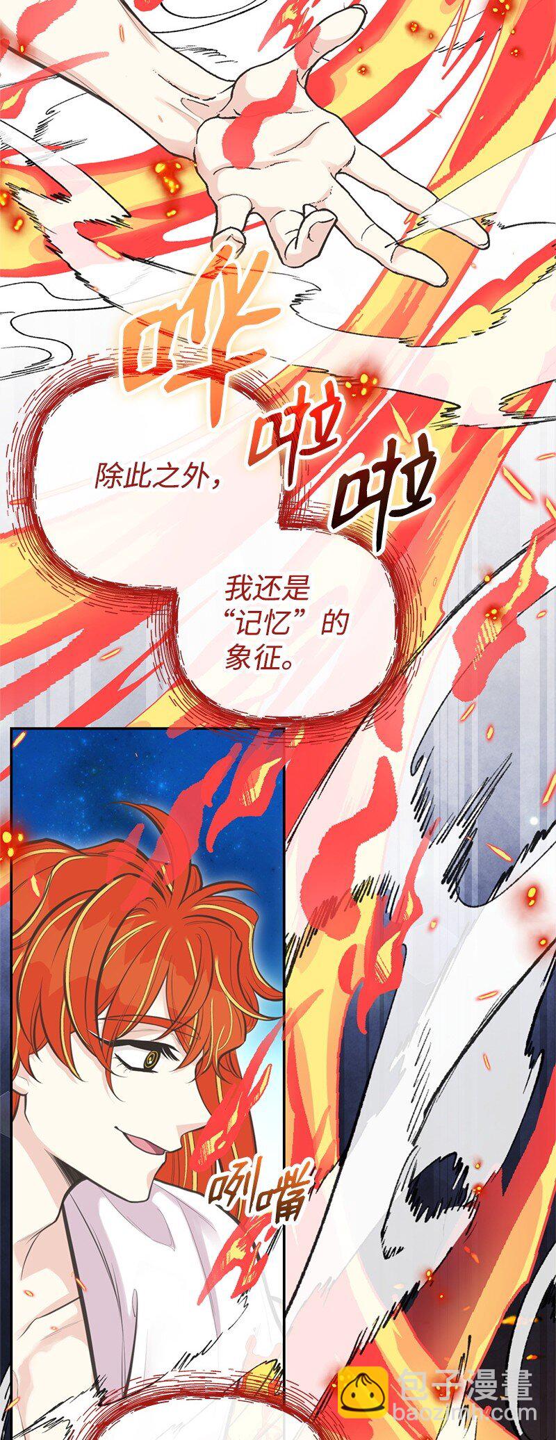 82 第二次考验(1/2)-第82话