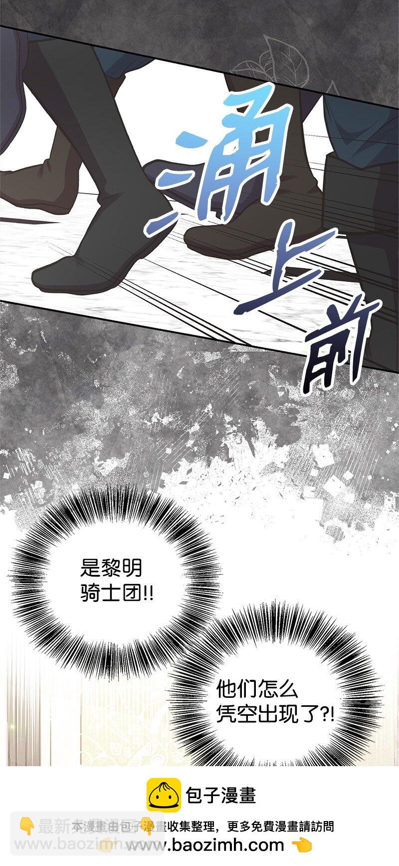 82 第二次考验(1/2)-第82话