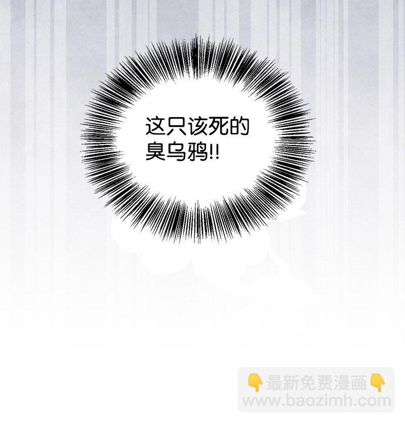 82 第二次考验(1/2)-第82话