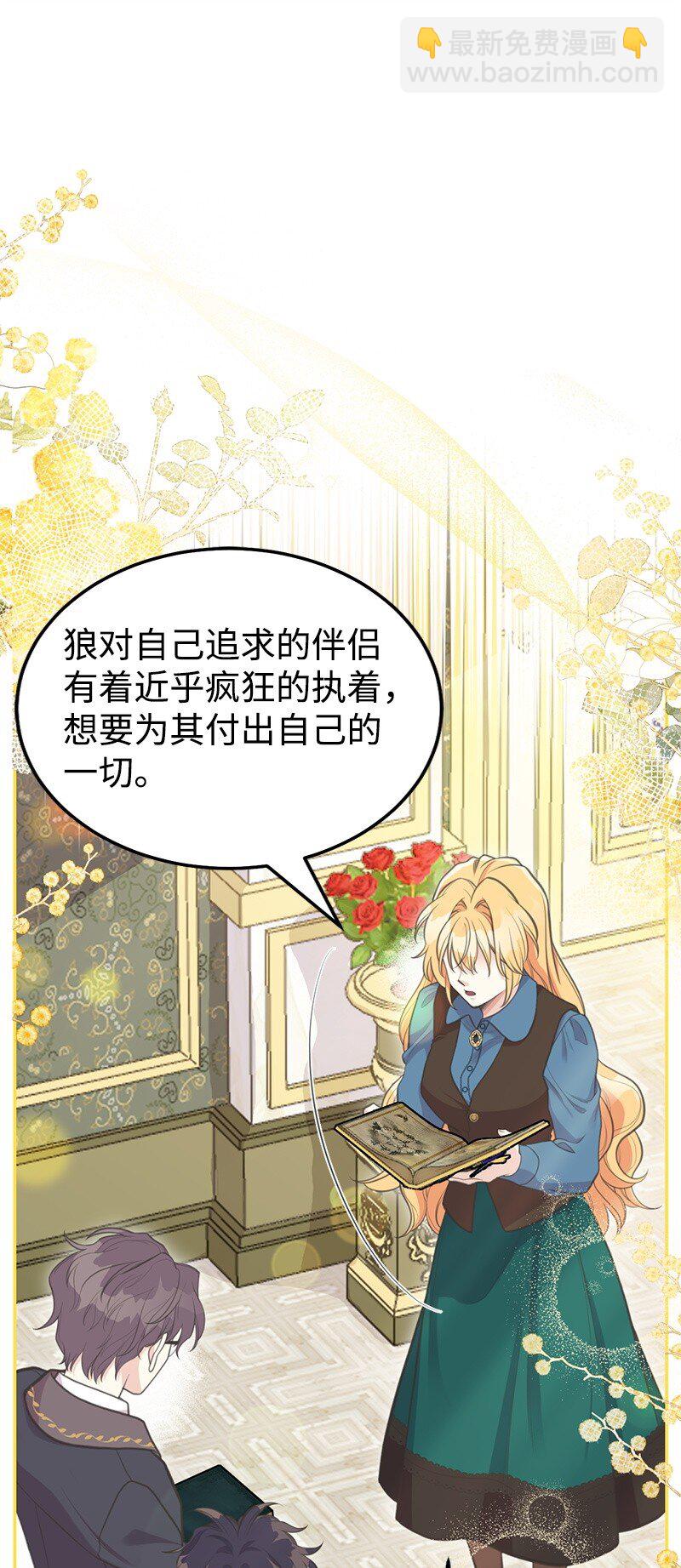 82 第二次考验(1/2)-第82话