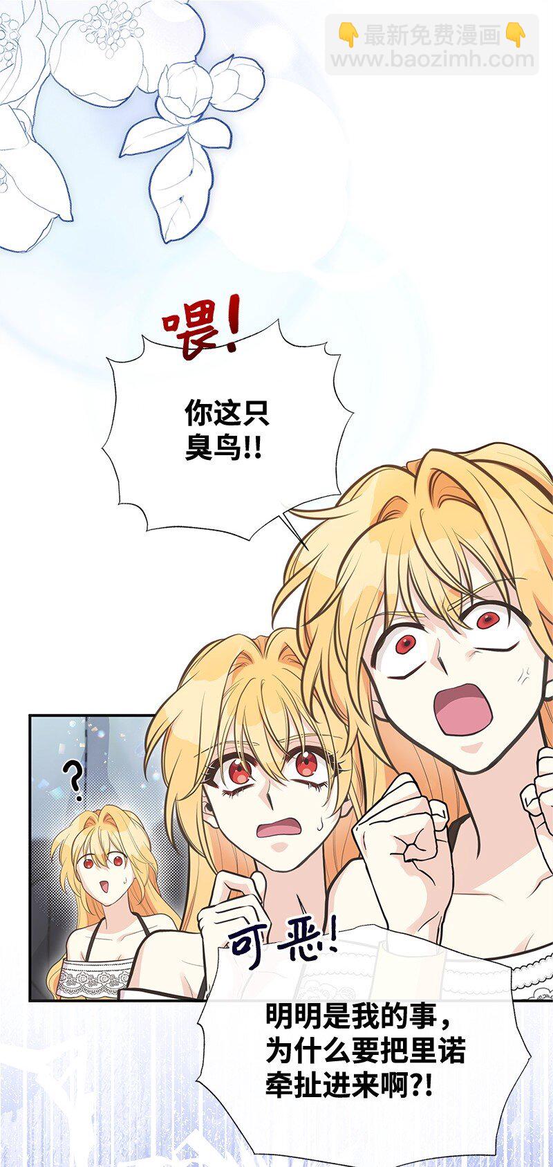 84 通过考验(1/2)-第84话