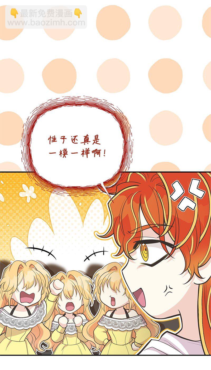 84 通过考验(1/2)-第84话