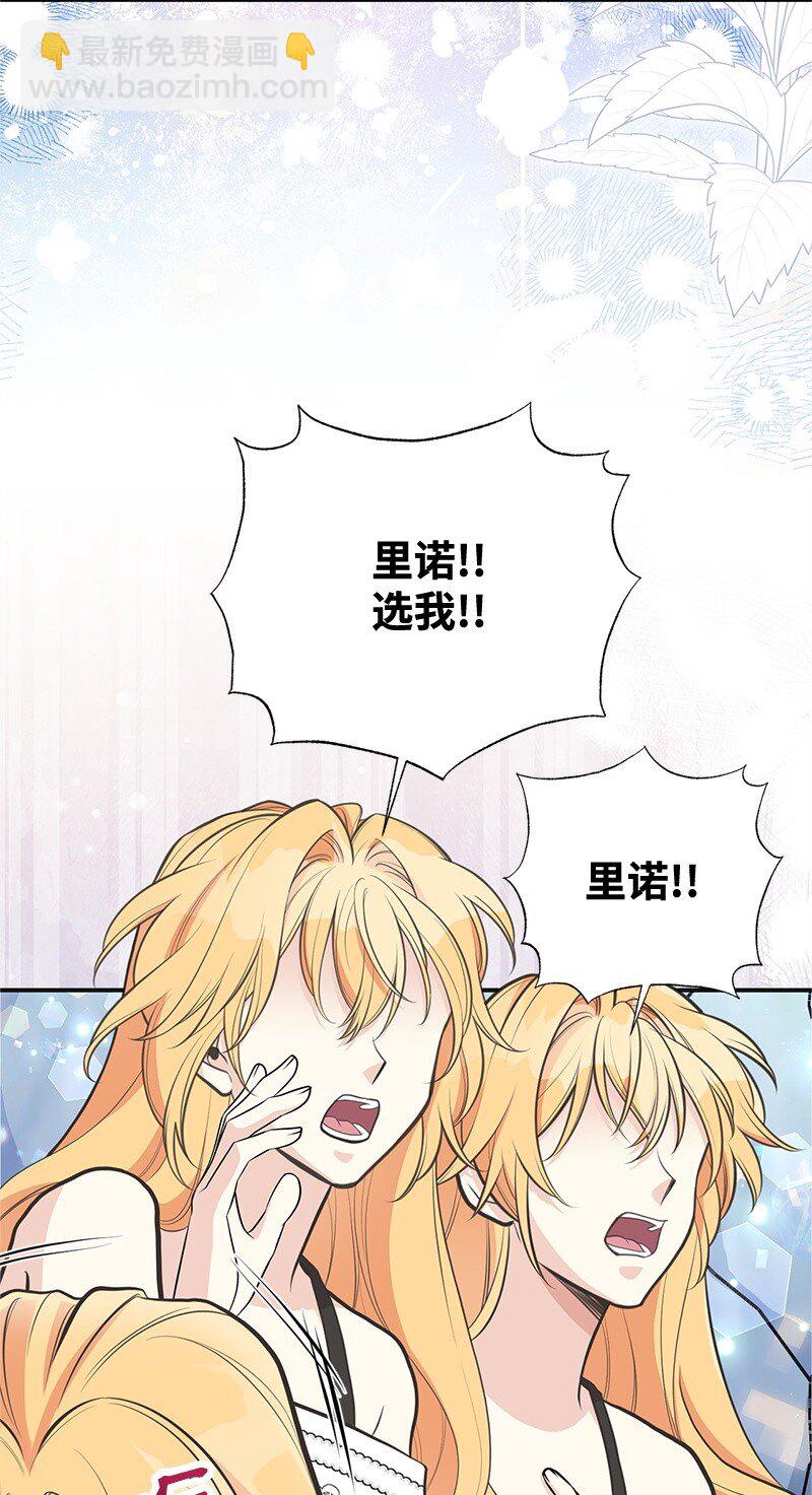 84 通过考验(1/2)-第84话