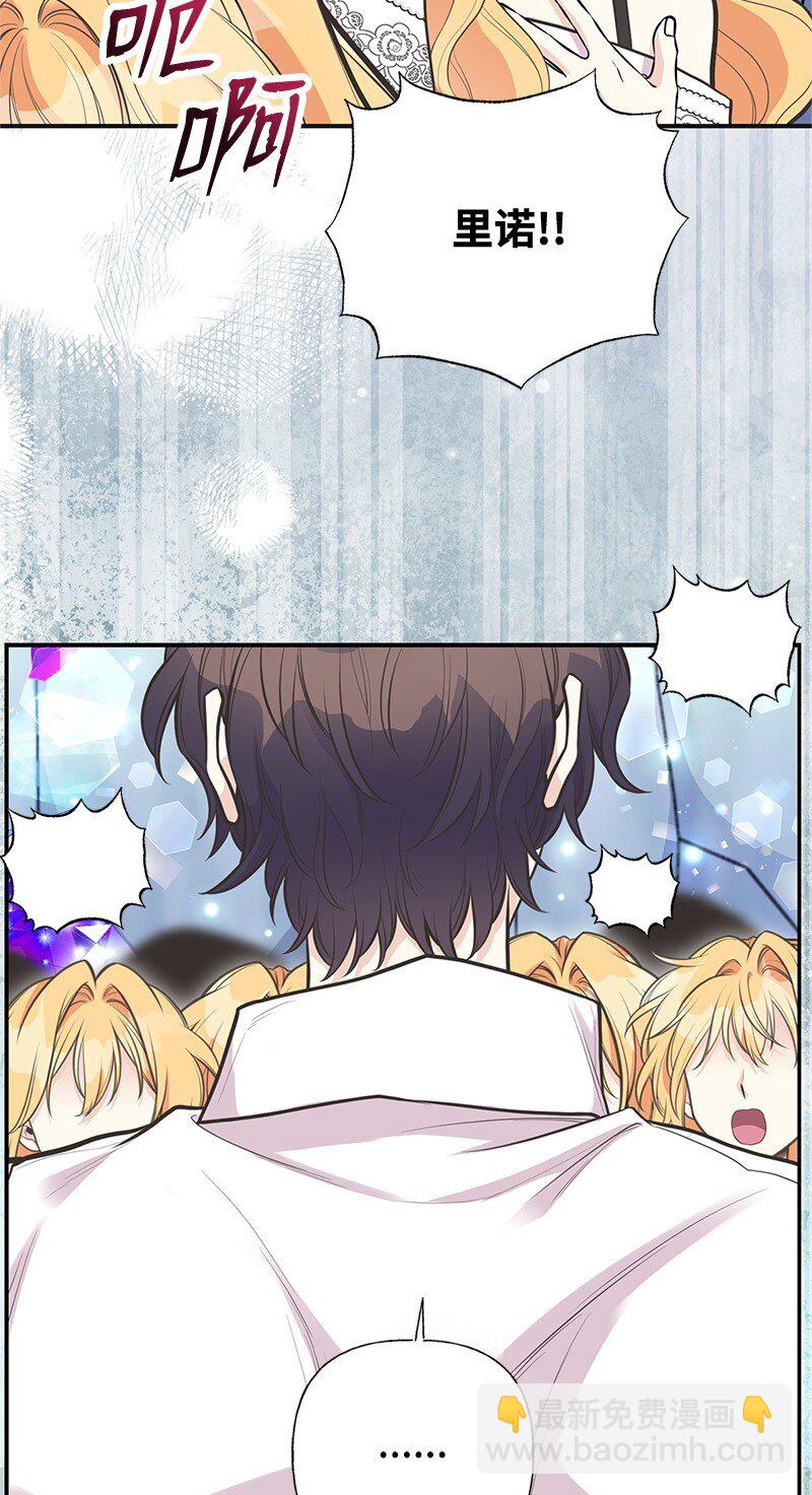 84 通过考验(1/2)-第84话