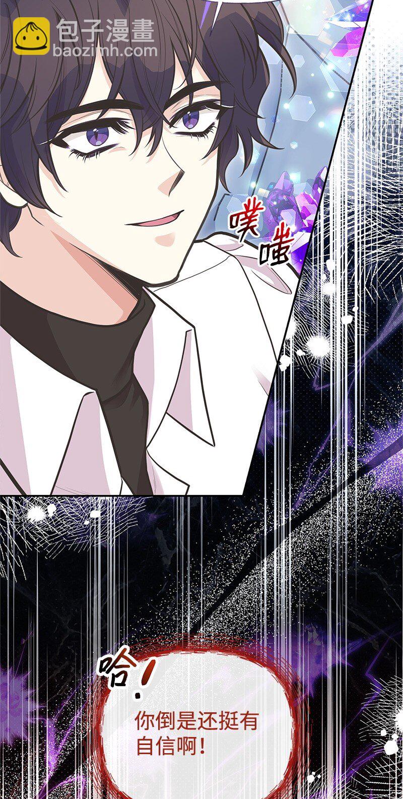 84 通过考验(1/2)-第84话