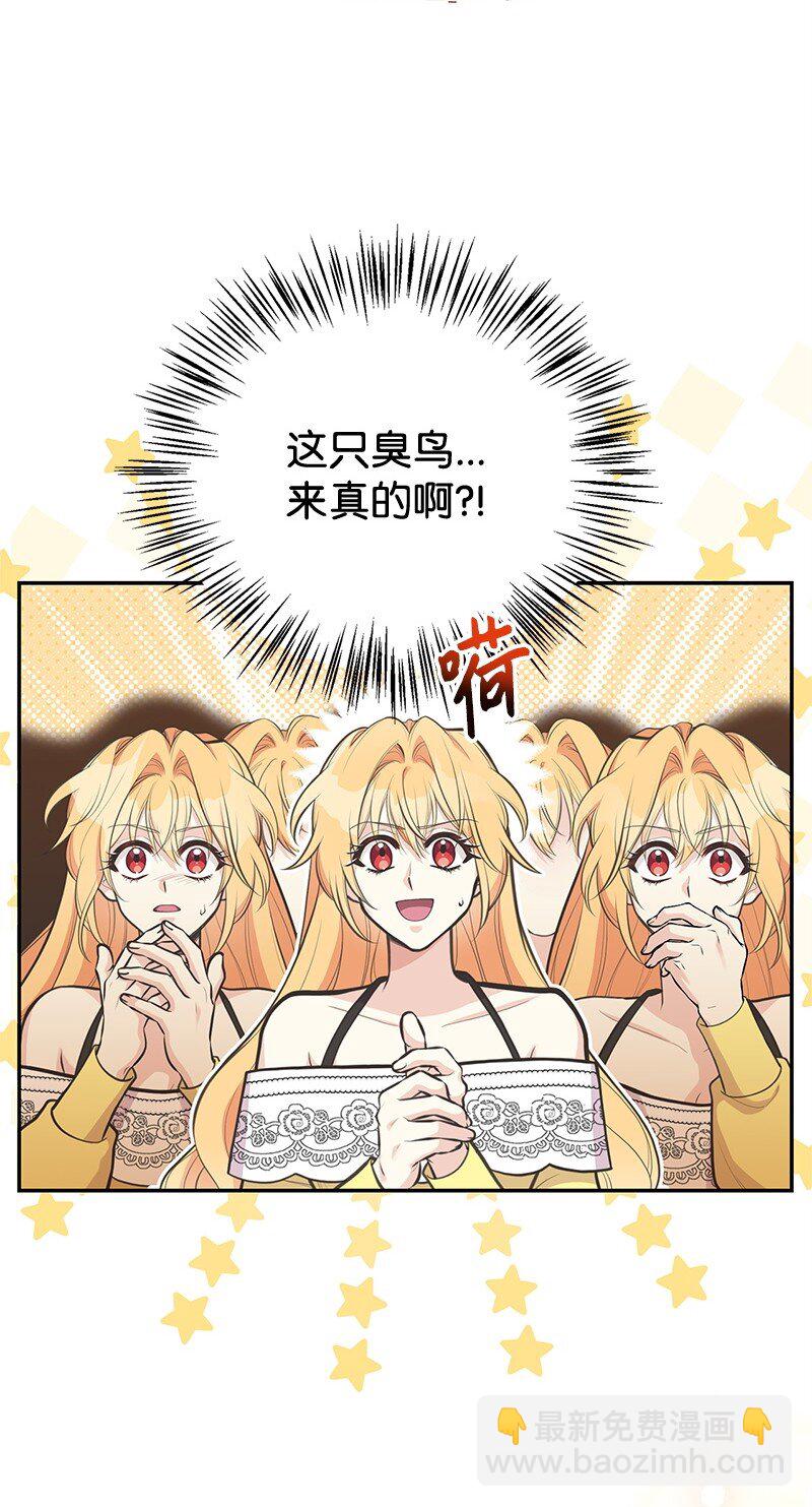 84 通过考验(1/2)-第84话