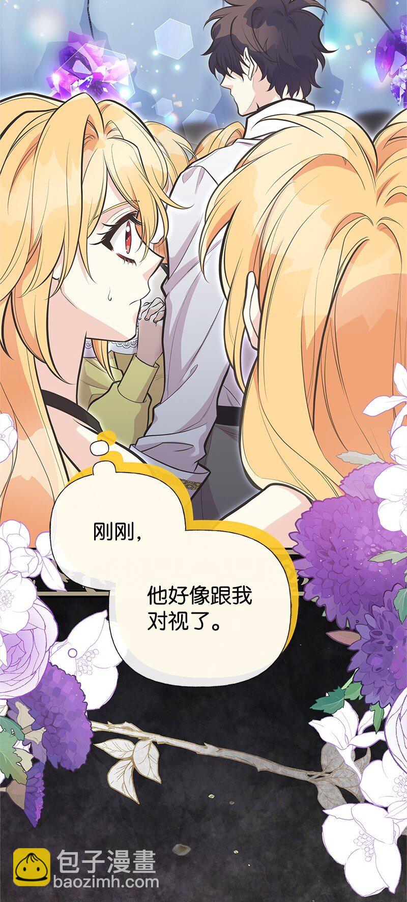 84 通过考验(1/2)-第84话