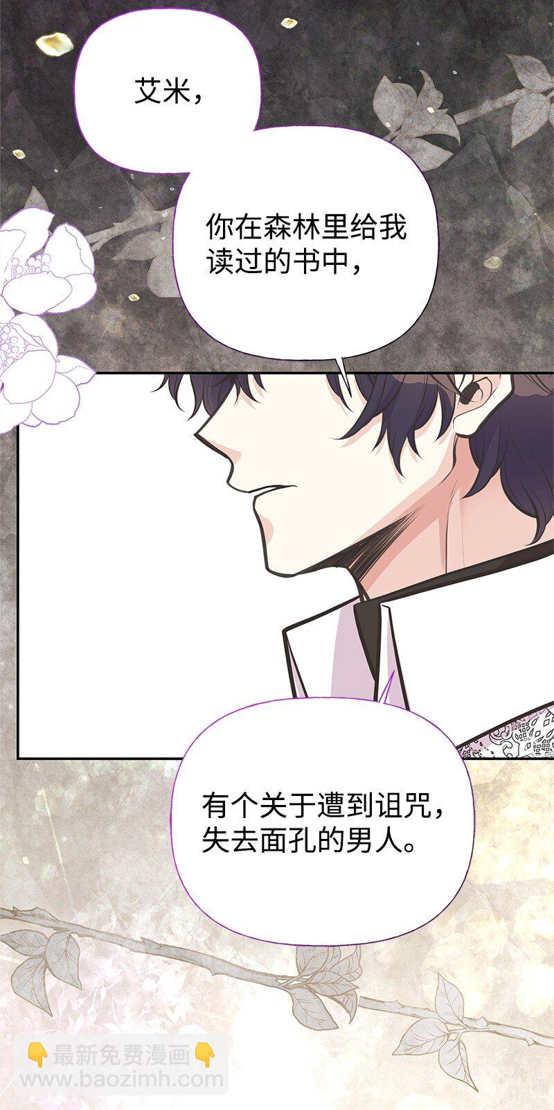 84 通过考验(1/2)-第84话