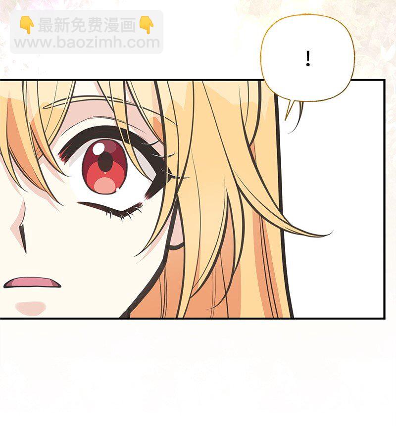 84 通过考验(1/2)-第84话