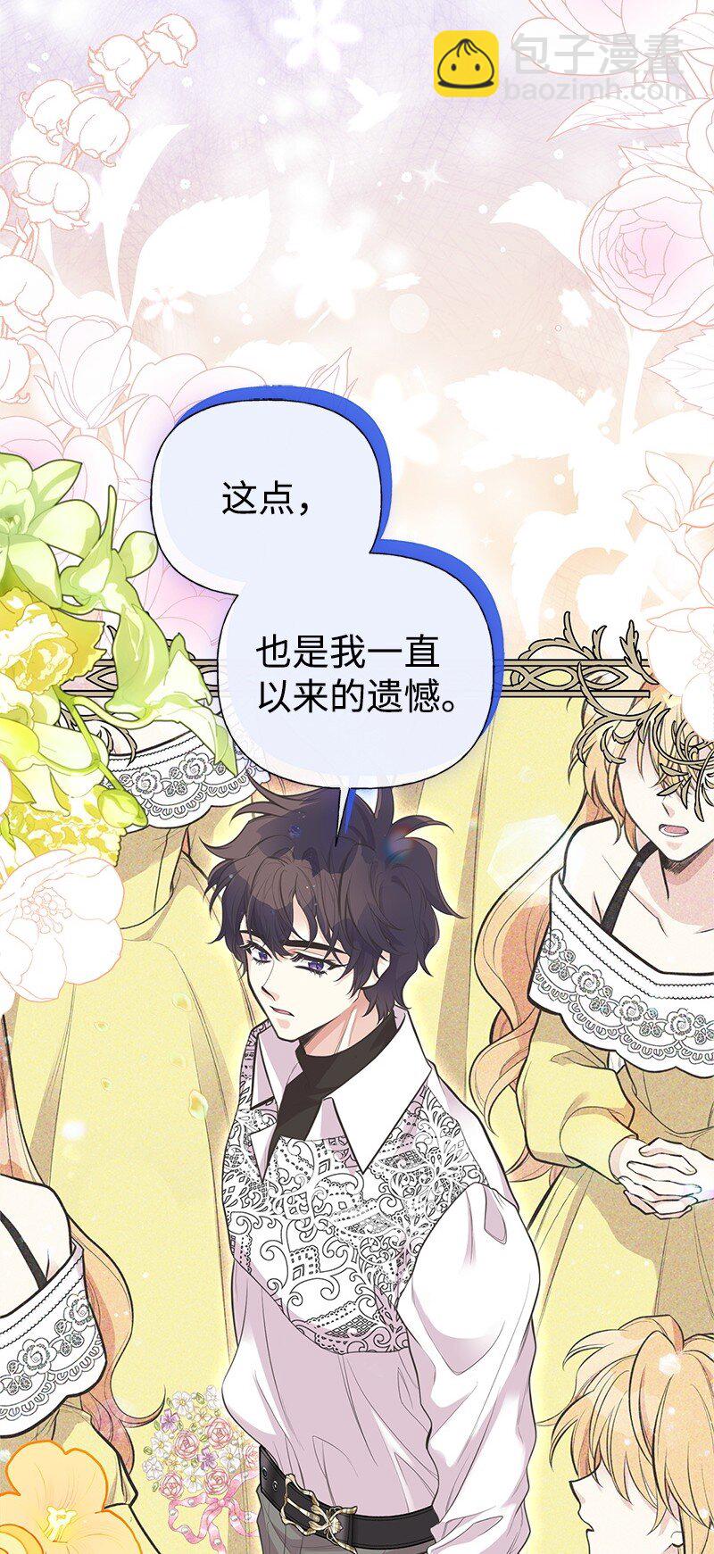 84 通过考验(1/2)-第84话