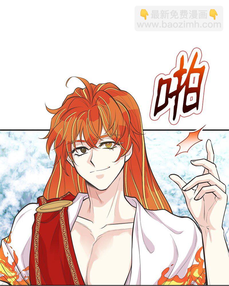 84 通过考验(1/2)-第84话