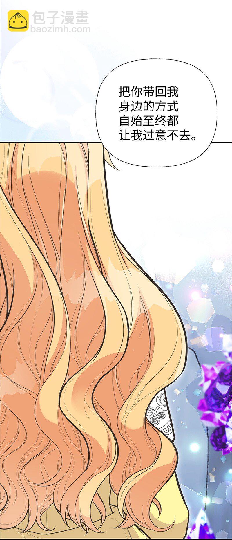 84 通过考验(1/2)-第84话