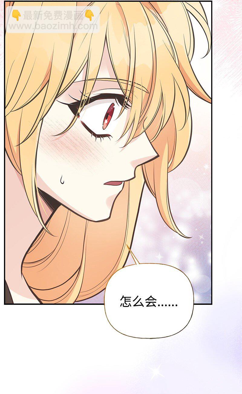 84 通过考验(1/2)-第84话