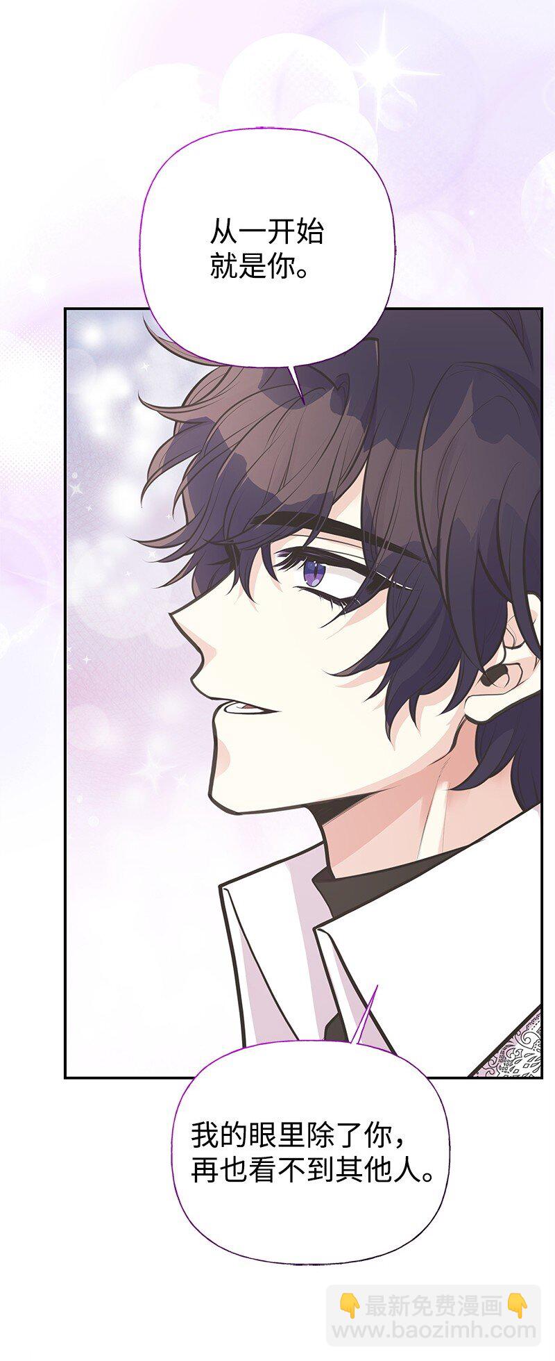 84 通过考验(1/2)-第84话