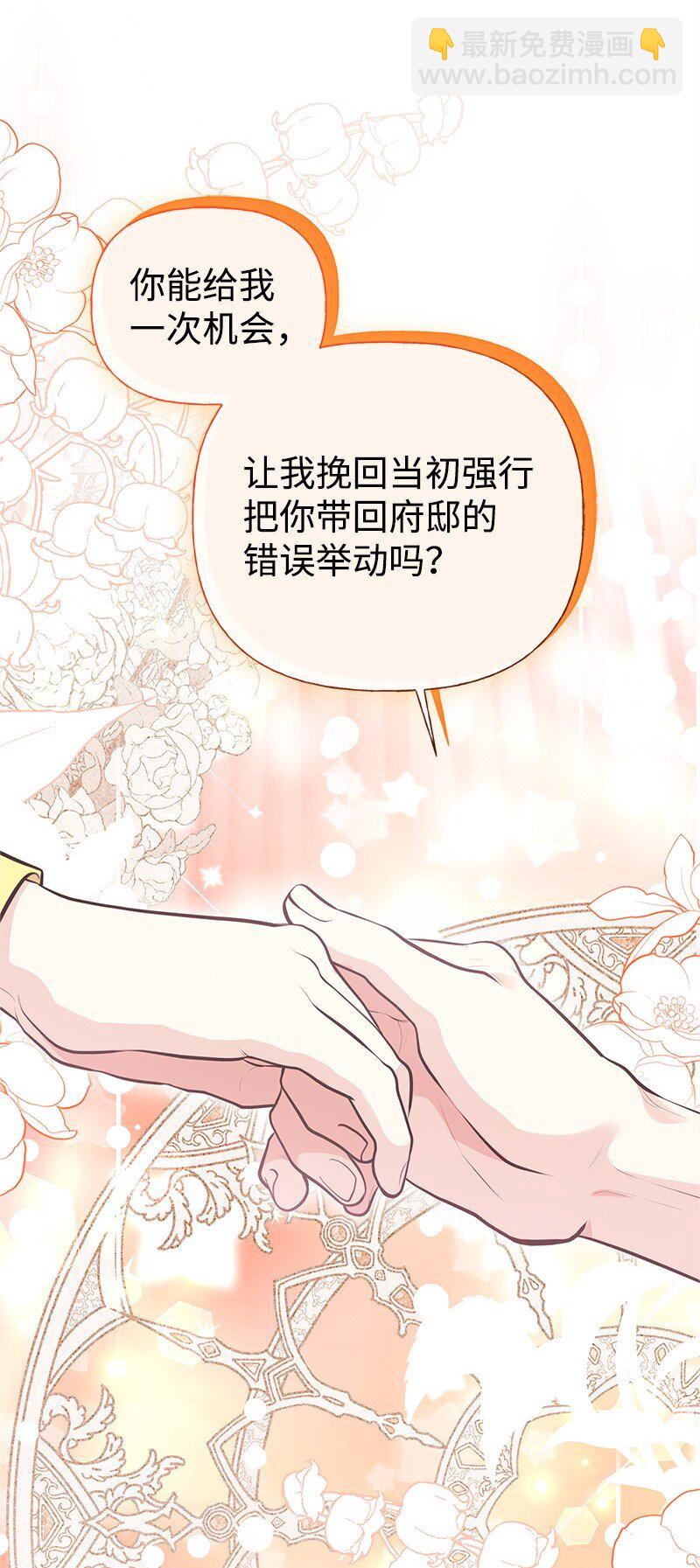 84 通过考验(1/2)-第84话