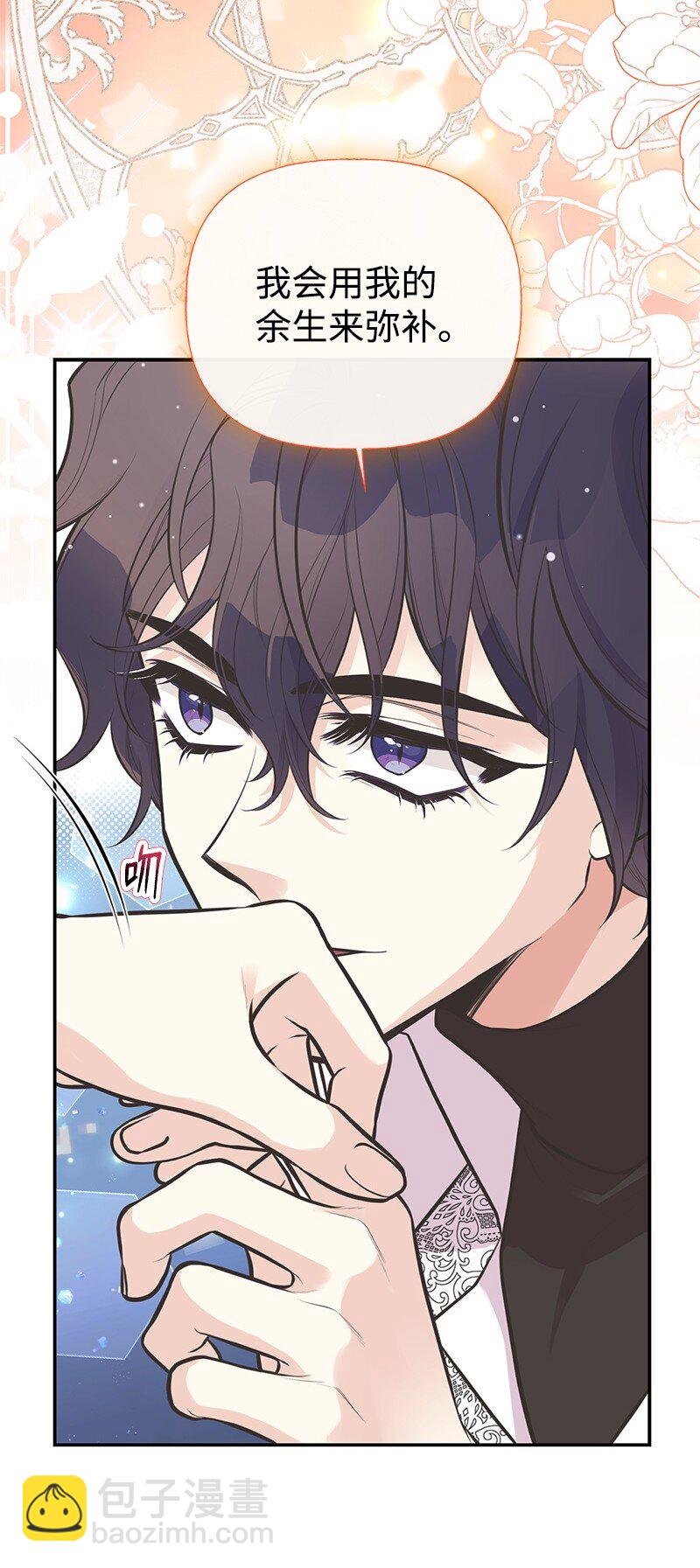 84 通过考验(1/2)-第84话