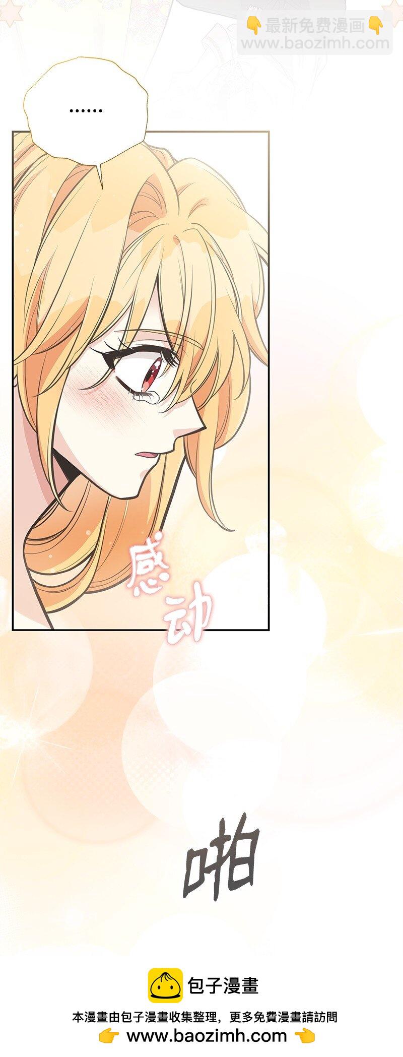 84 通过考验(1/2)-第84话