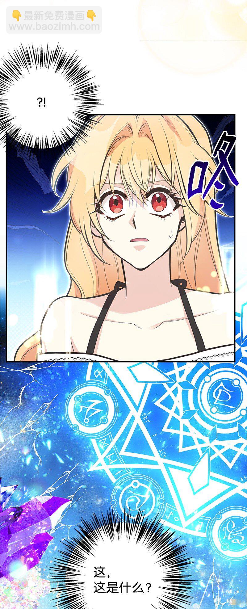 84 通过考验(1/2)-第84话