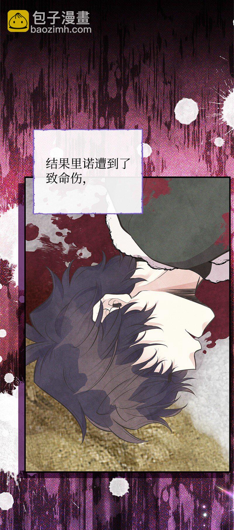 姐姐撿回了男主 - 86 抉擇(1/2) - 8