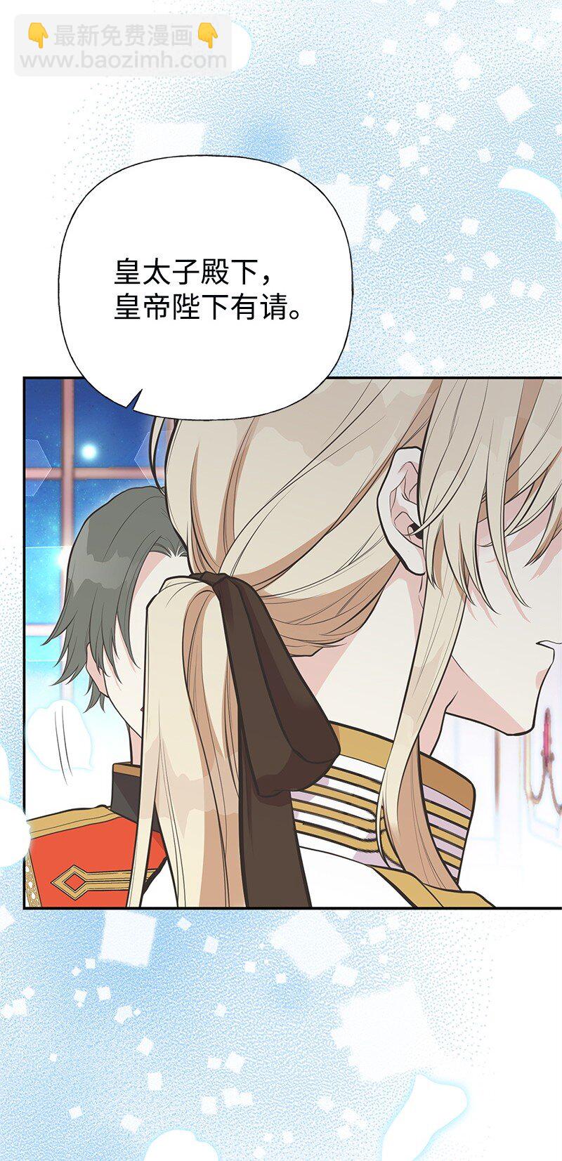 姐姐撿回了男主 - 86 抉擇(1/2) - 4